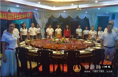 Mingjia Good Product Service Team: held the third regular meeting of 2016-2017 news 图1张